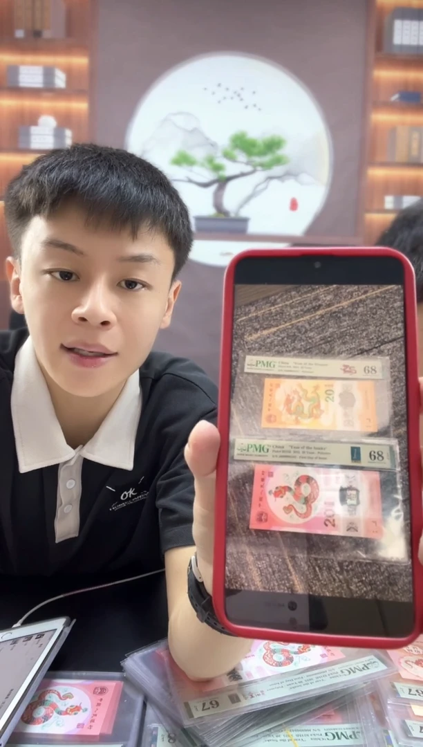 龙蛇全同大司令68分