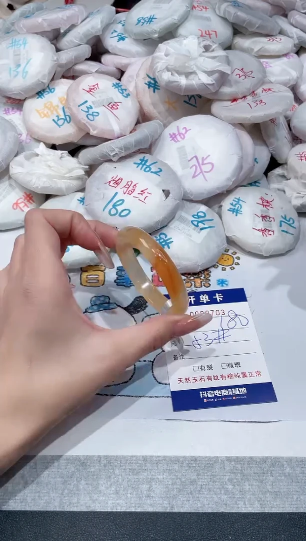 【闪购商品】玛瑙/玉髓手镯未镶嵌-703