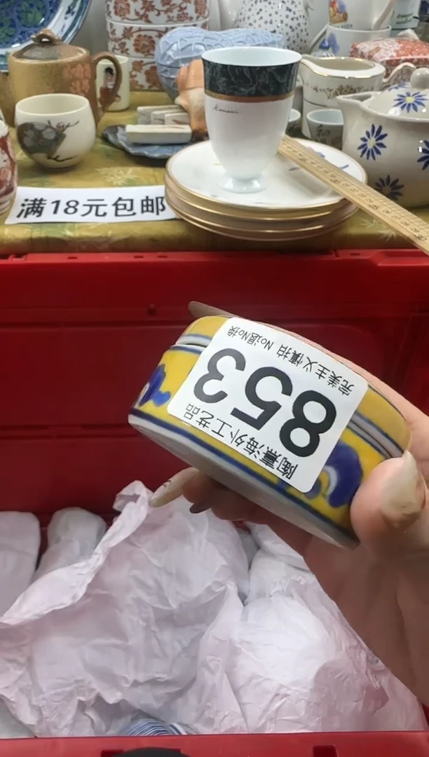 T****y陶熹祝您恭喜发财大吉大利