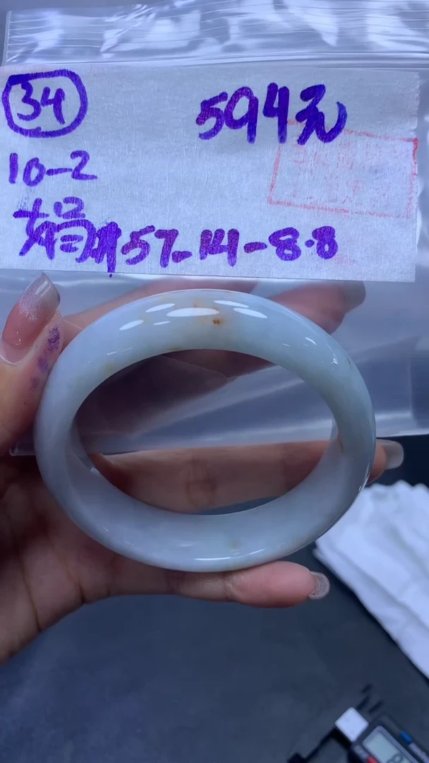 未镶嵌定制翡翠34手镯57+594元+拍一发一