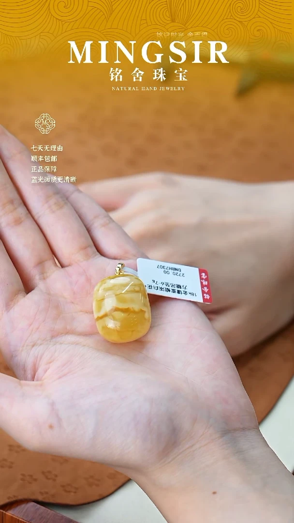 未镶嵌颈饰蜜蜡闪55方糖全6g+