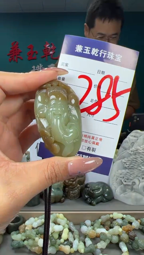颈饰未镶嵌和田玉和田玉
