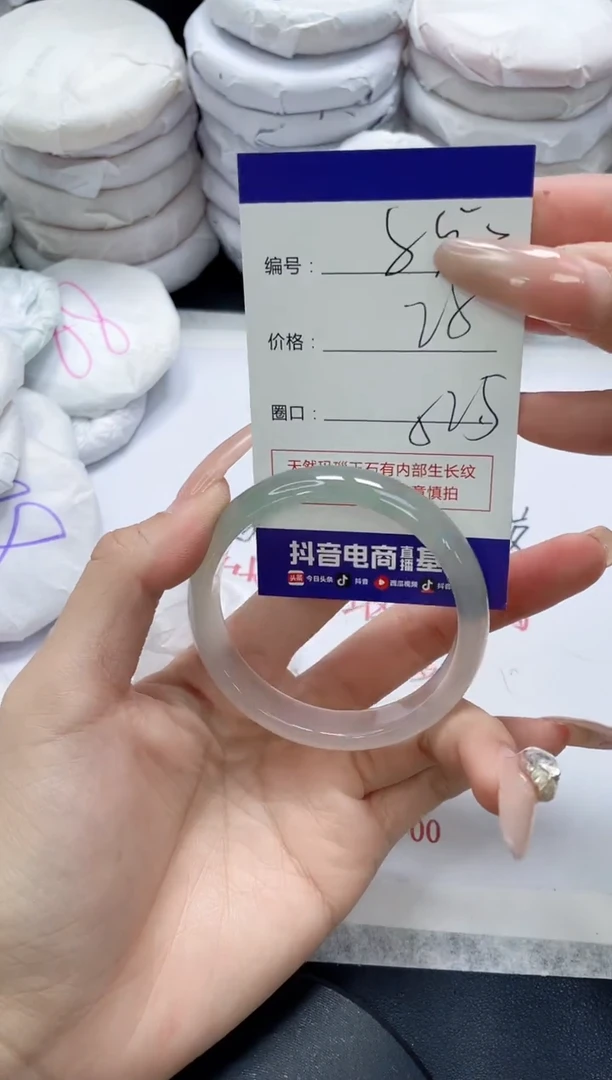 未镶嵌手镯玛瑙/玉髓852