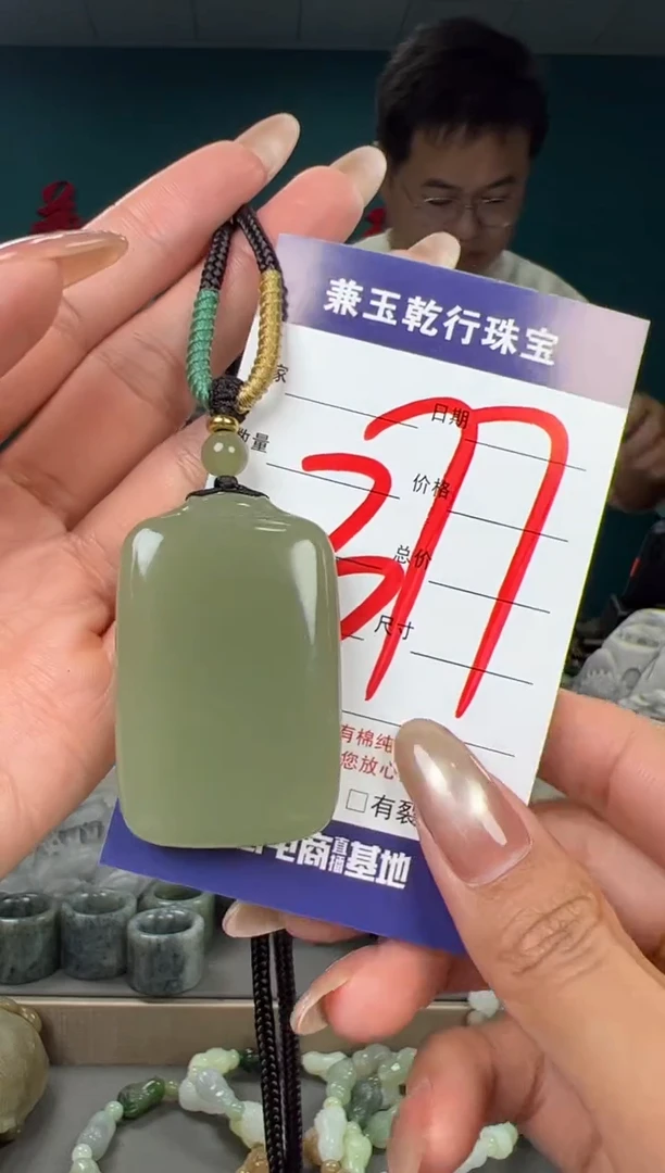 颈饰未镶嵌和田玉和田玉