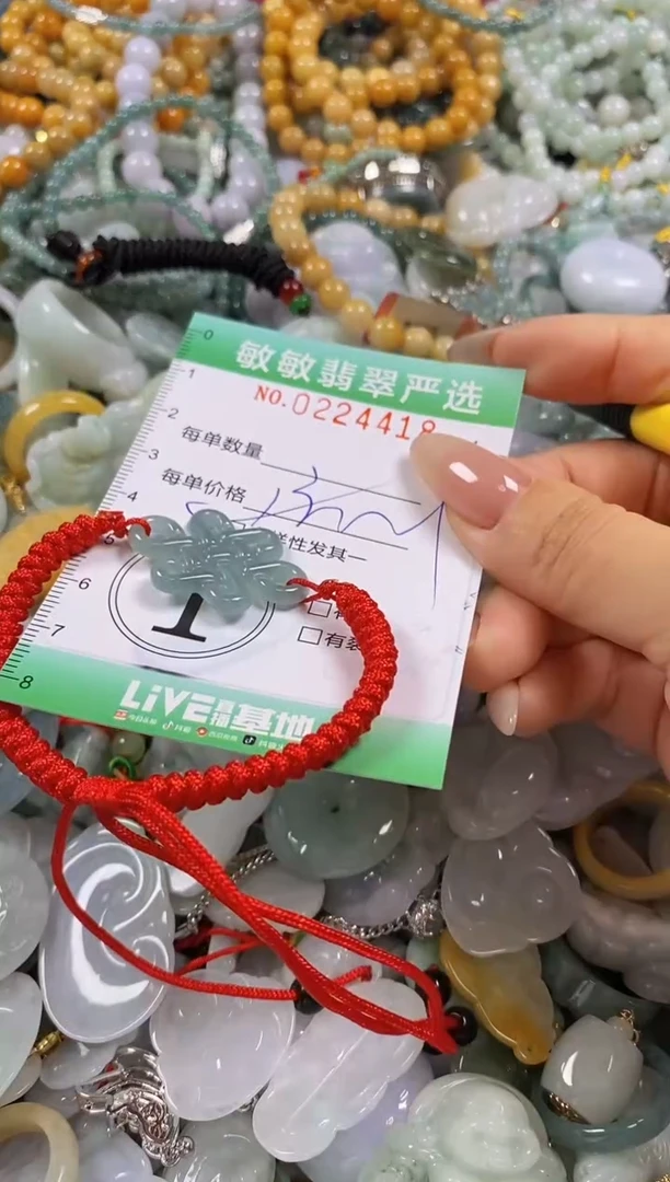 翡翠未镶嵌颈饰闪购0224418多样性发其一