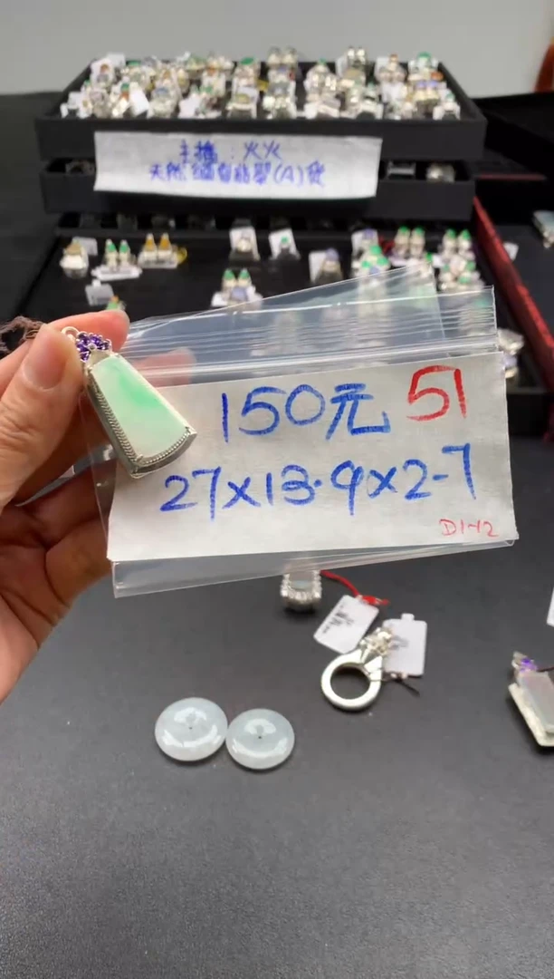 【闪购商品】定制翡翠未镶嵌毛货需精细抛光拍一发一