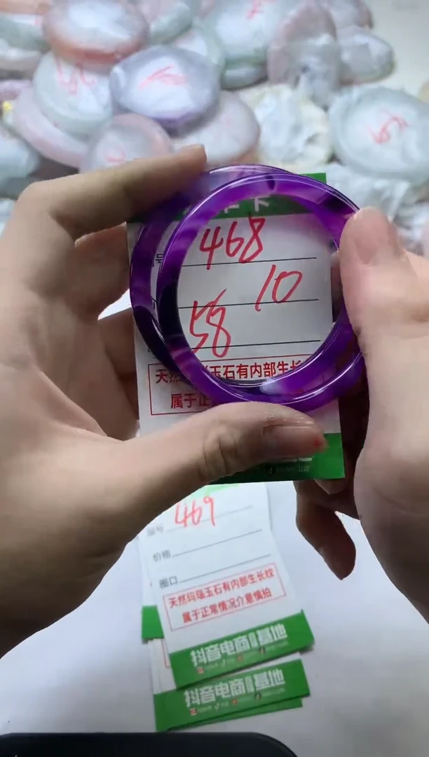 【闪购商品】玛瑙/玉髓手镯未镶嵌468