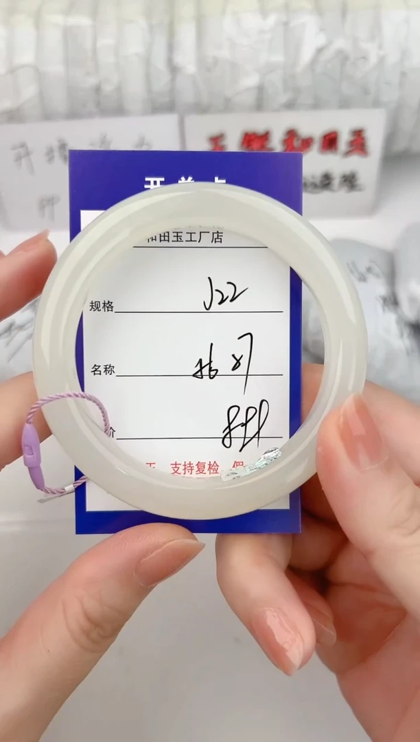 和田玉手镯未镶嵌22颜色微差无瑕疵