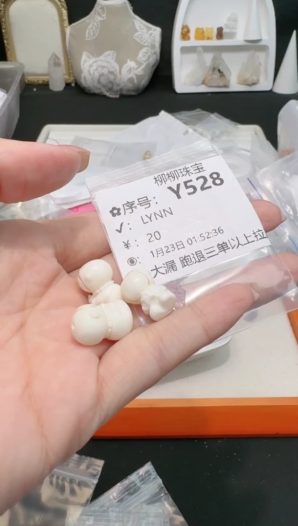 【闪购商品】水晶珠宝半成品未镶嵌打包Y528