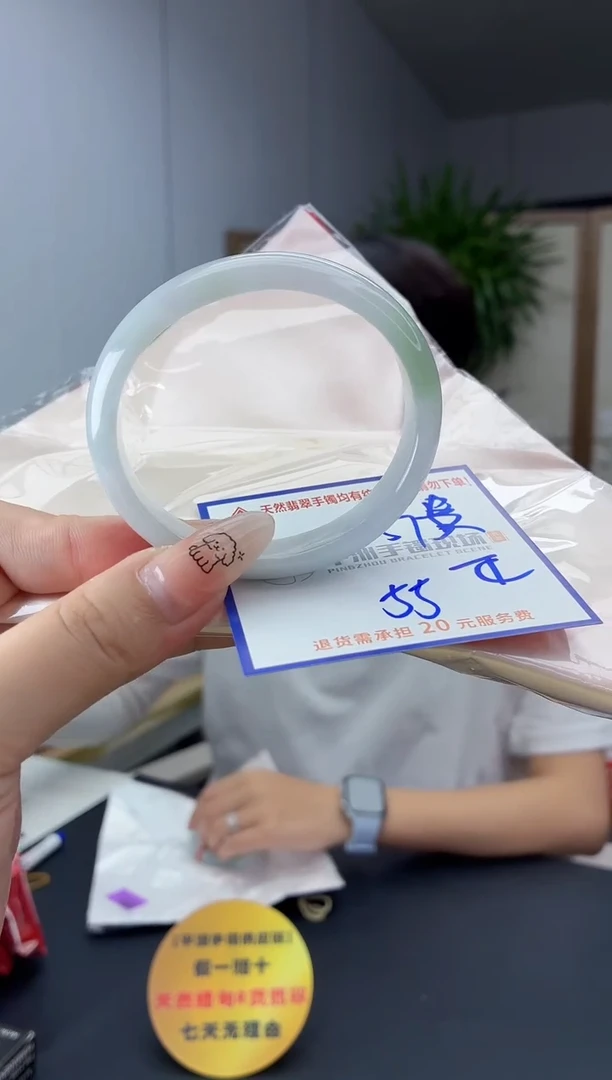 未镶嵌手镯翡翠111111111111