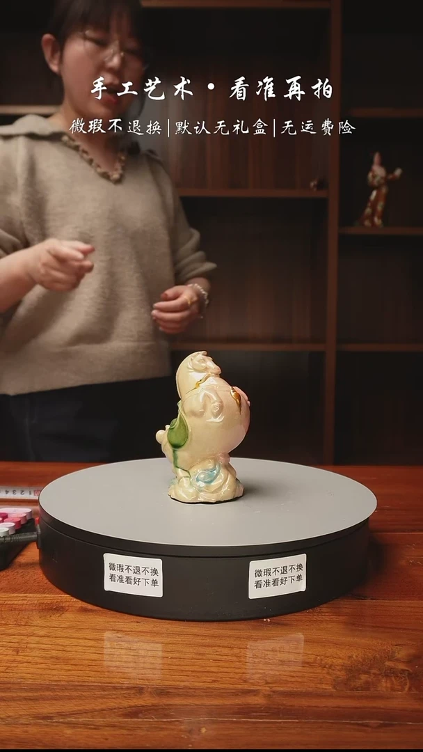 【闪购商品】692 肥飞飞 马上才马    