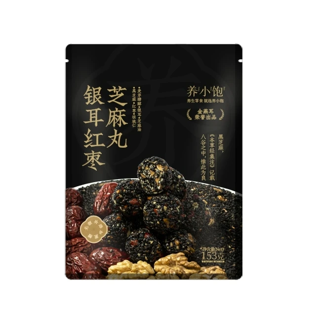 【波波麻麻秒杀福利】金燕耳银耳红枣芝麻丸独立装0蔗糖零食153g/袋