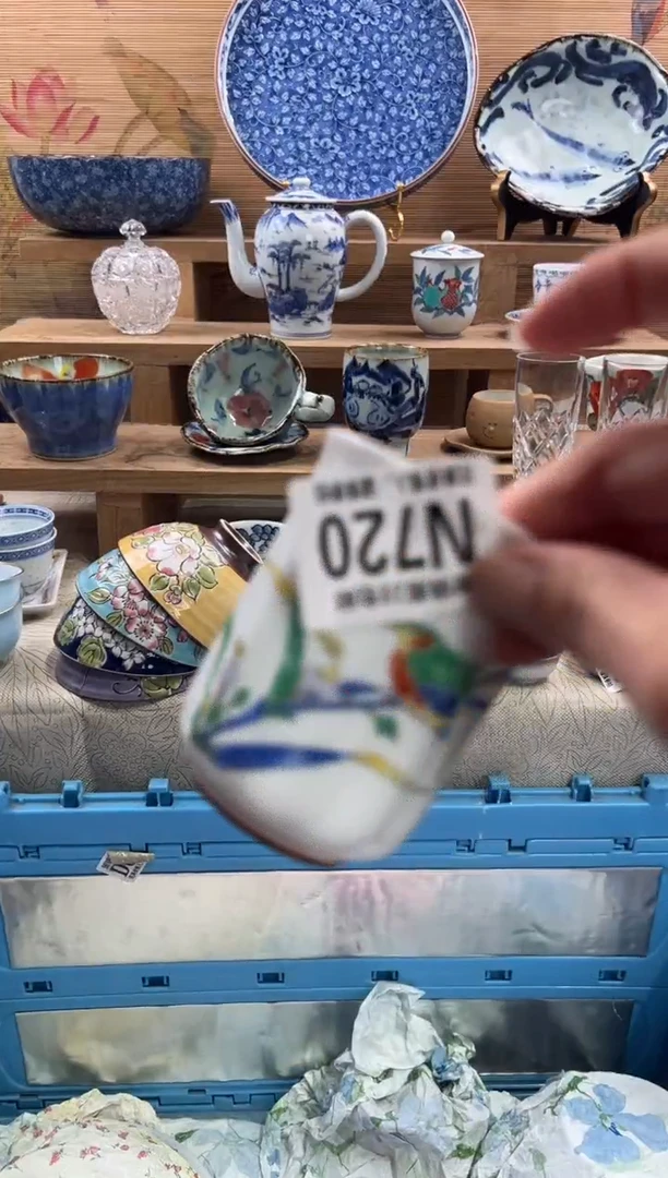 瓷片白***风请勿压车 N720