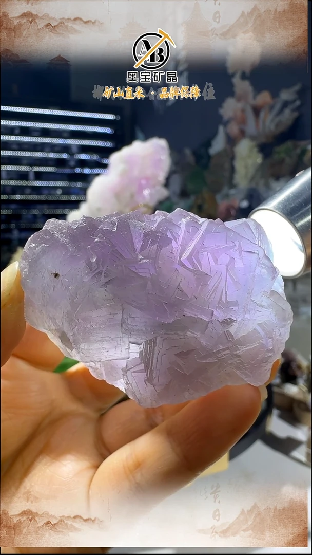 石材奥宝矿晶 紫萤石（放漏）