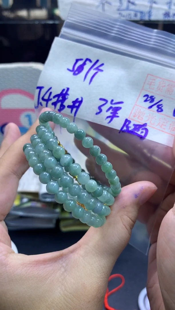 未镶嵌定制翡翠全78手串5.4#58元多样性拍一发一毛货需抛光