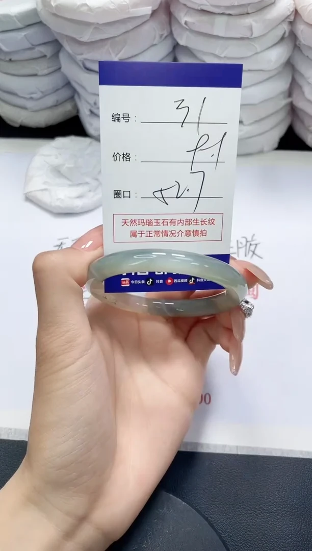 未镶嵌手镯玛瑙/玉髓31