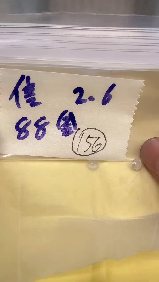 【闪购商品】翡翠戒指未镶嵌【闪购商品】 翡翠 戒指 未镶嵌