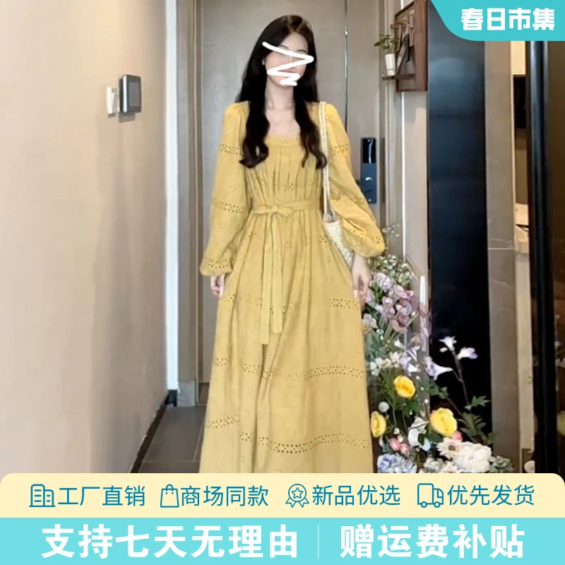 4613法式黄色镂空长袖连衣裙子女2025新款早秋装法式长裙