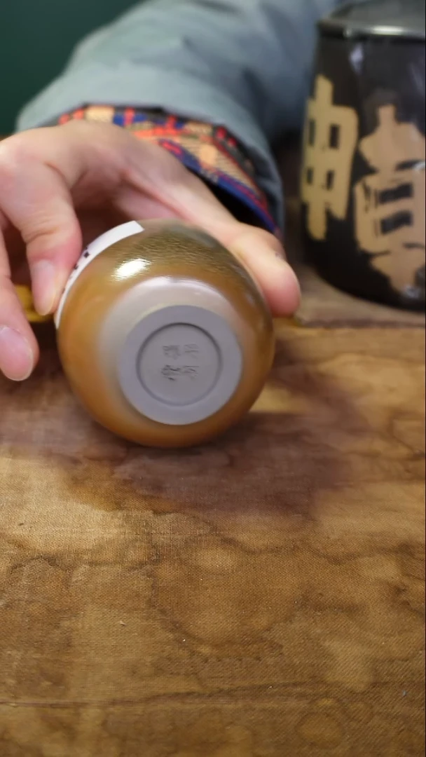 131的轻奢主人杯  小号