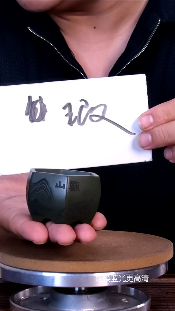 紫砂花盆紫砂花盆-微假