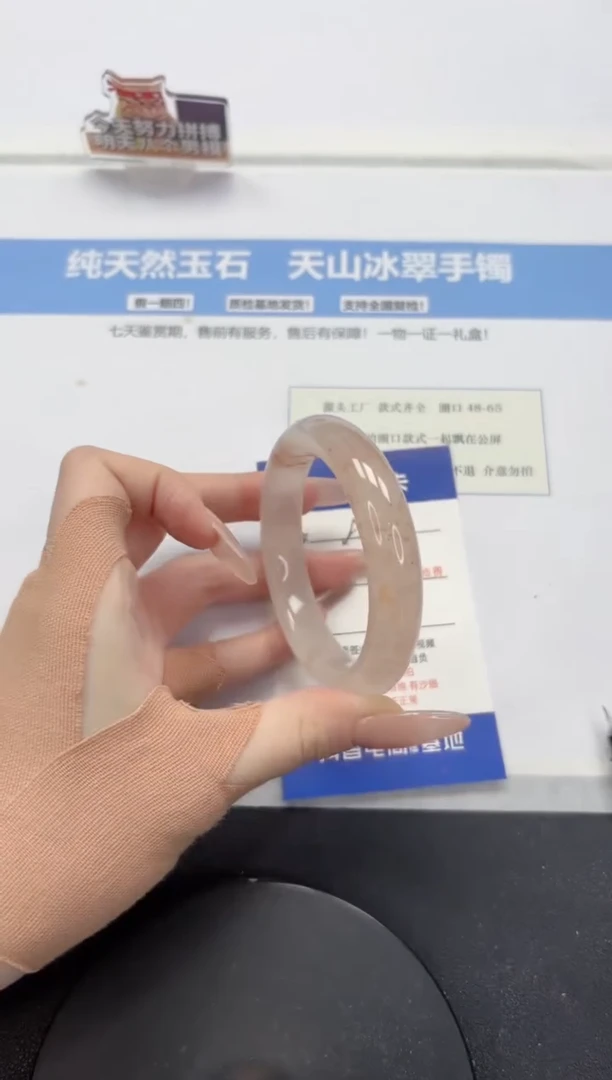 【闪购商品】石英质玉手镯未镶嵌A337-54.2