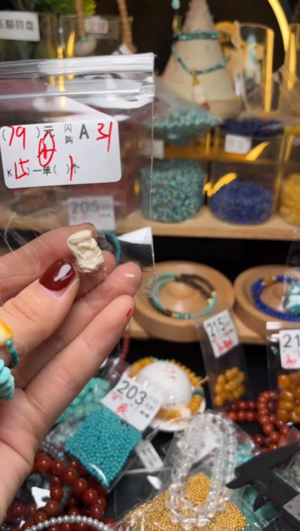 【闪购商品】琥珀珠宝奇石未镶嵌A31炸鸡