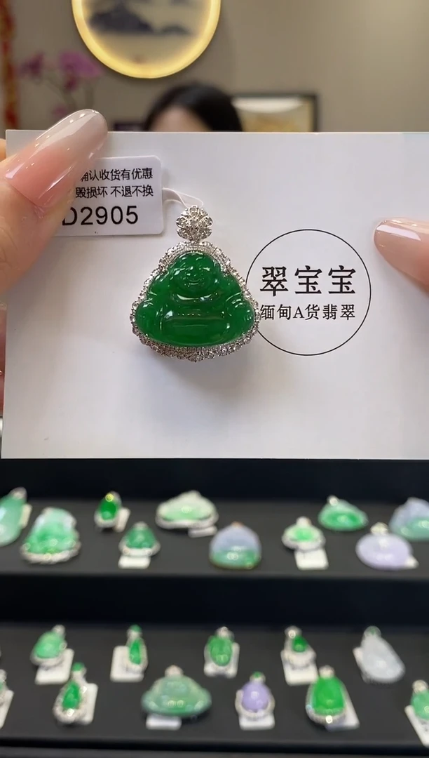 翡翠18K金镶嵌颈饰D2905 佛公 含运营费