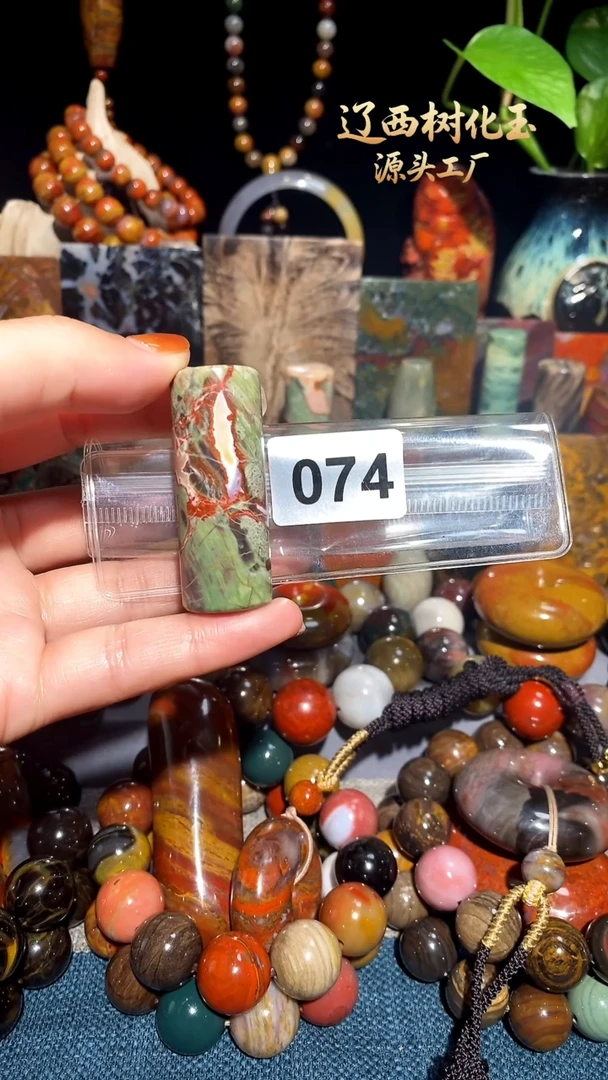 未镶嵌-硅化玉天然北票硅化玉吊坠