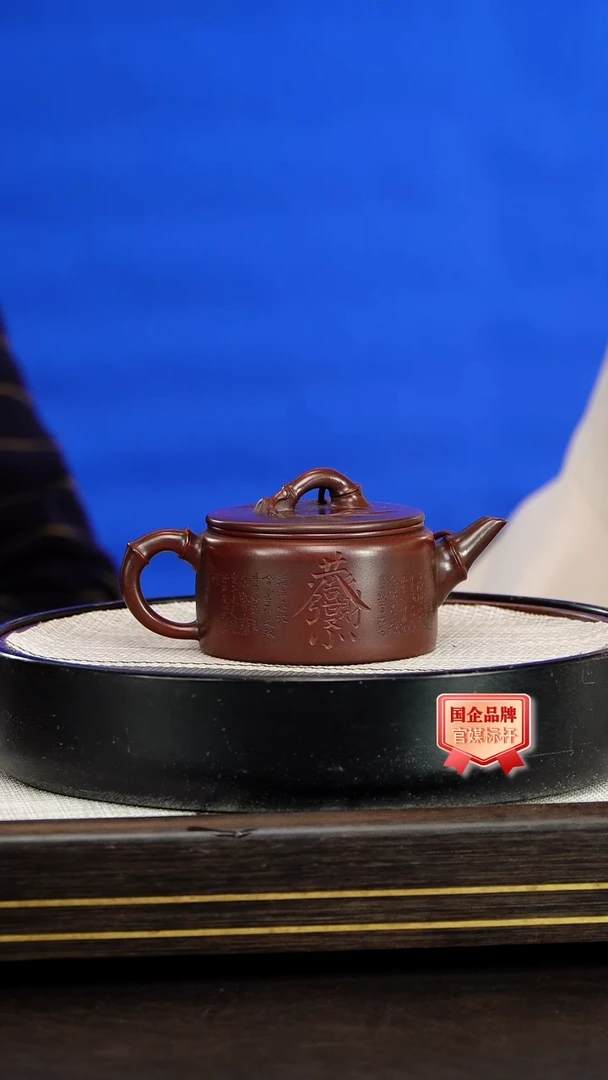 茶壶紫砂时顺华/