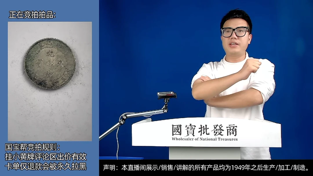 瓷片猴***.源头批发商直播间B048
