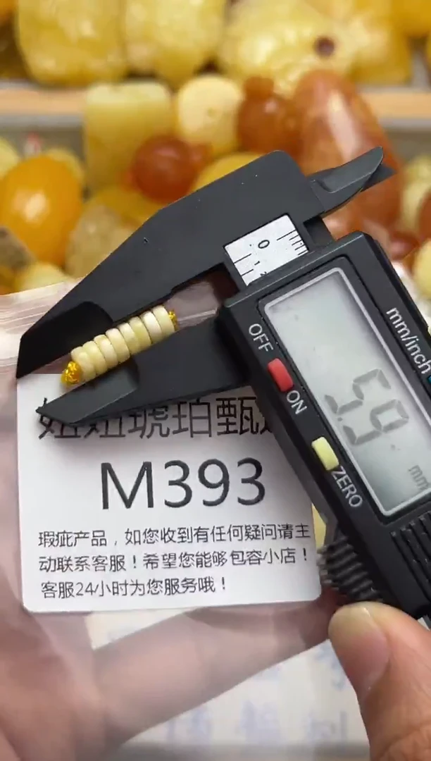 裸石蜜蜡未镶嵌天然蜜蜡微瑕珠子 假一赔万