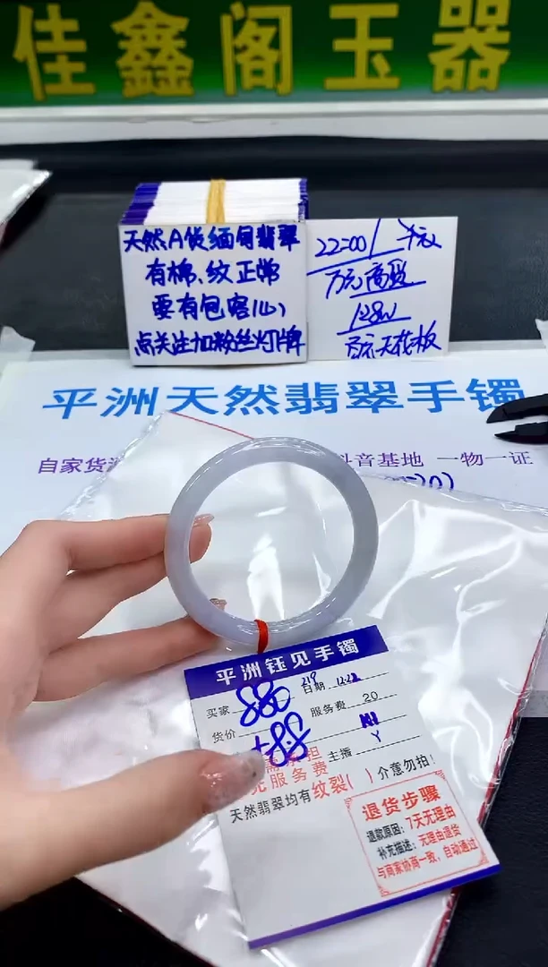 未镶嵌手镯翡翠11111111