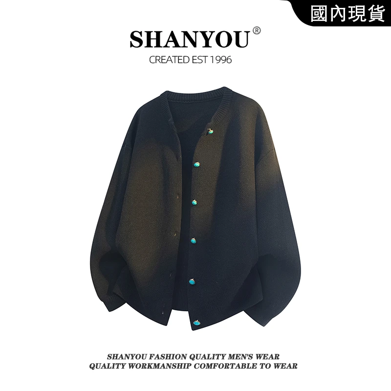 绿松石纽扣开衫毛衣男秋季新款宽松百搭休闲慵懒风高级感针织外套