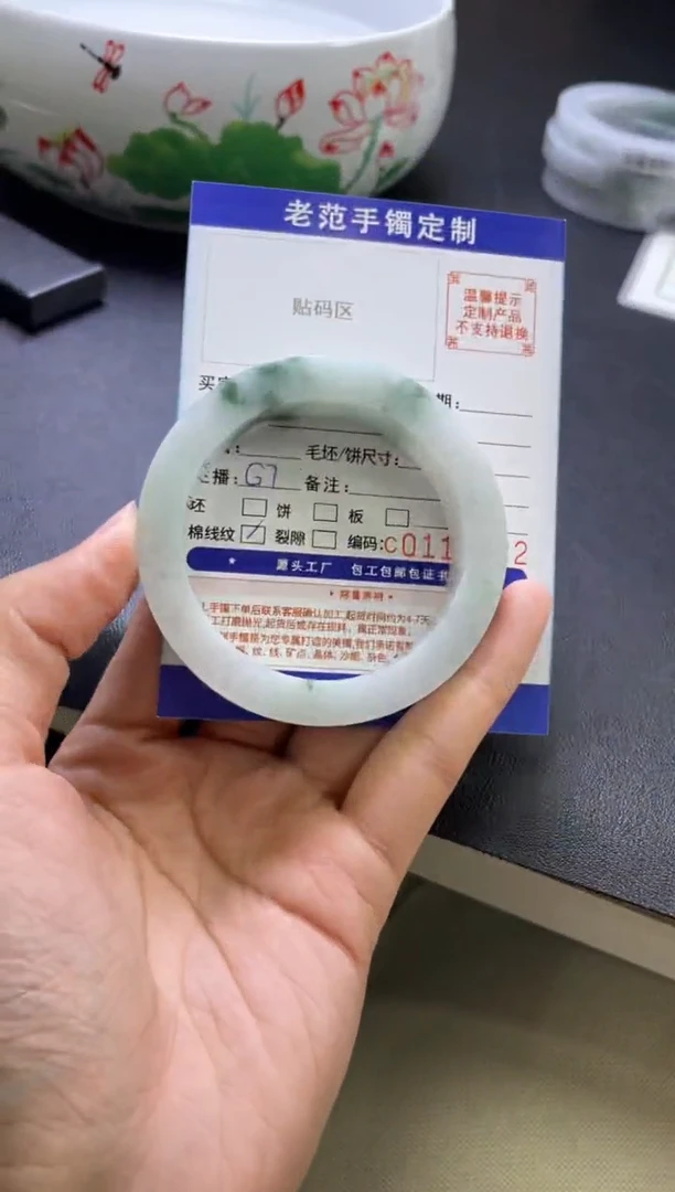 【闪购商品】定制翡翠手镯未镶嵌手镯
