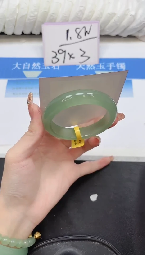 未镶嵌手镯石英质玉149-63