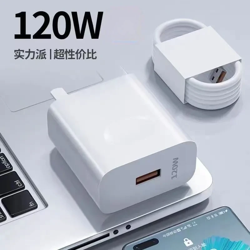 适用荣耀充电器120W超快充头畅享适用华为手机nova数据原充快充线
