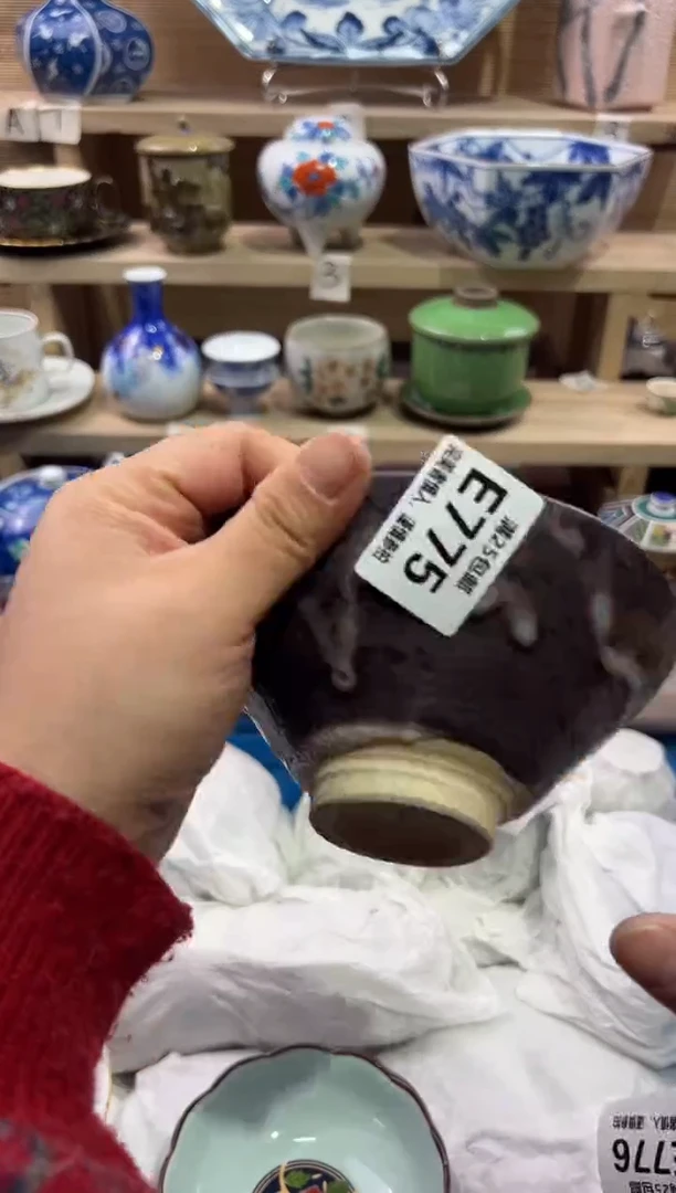 瓷片@****?               E775