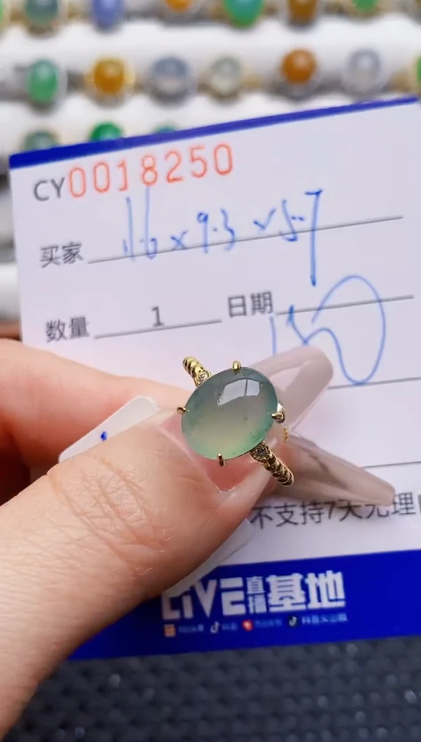 银S925镶嵌戒指翡翠8250