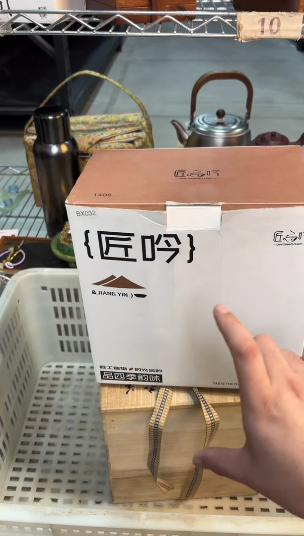 瓷片@@@@@@@@@@@BX032