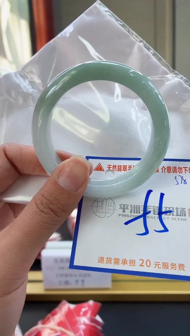 未镶嵌手镯翡翠111111111111