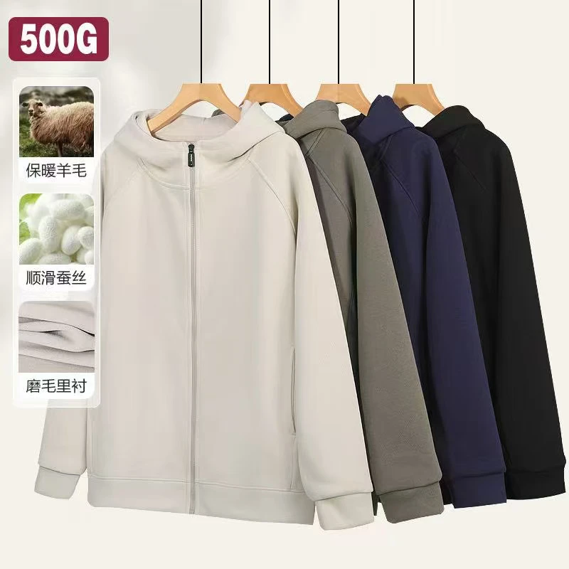 连帽开衫卫衣新款时尚连帽潮流保暖户外休闲百搭