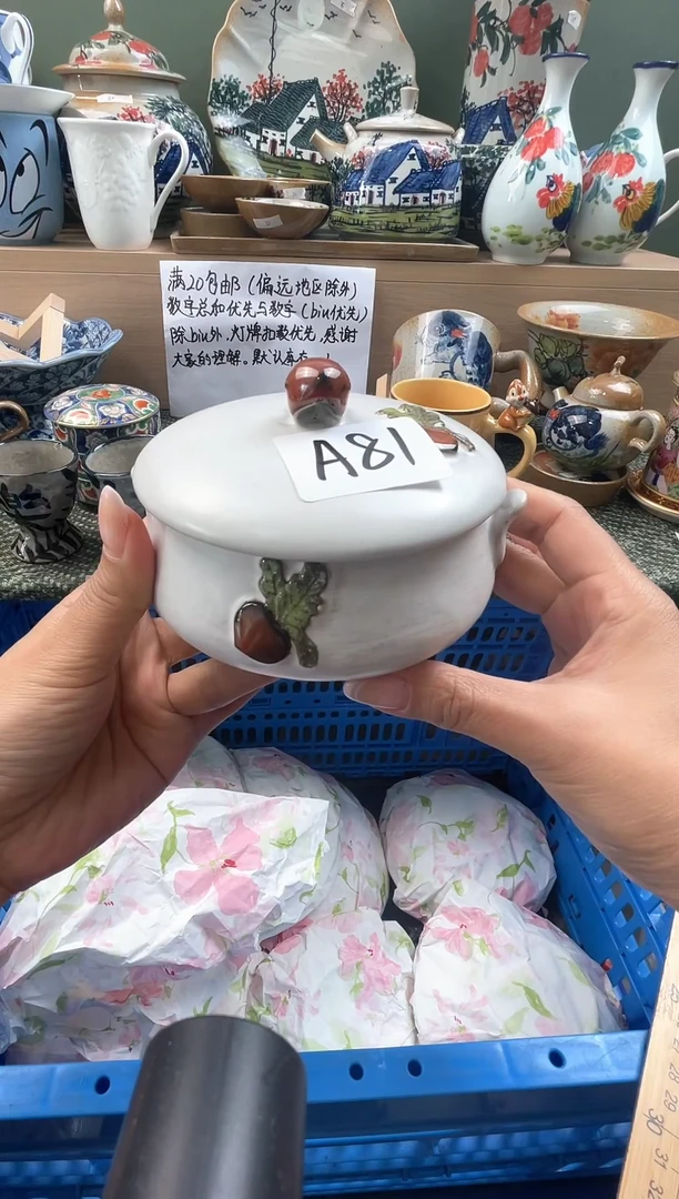 瓷器娃*脸石榴瓷器（下单满20元包邮）偏远地区除外 A81