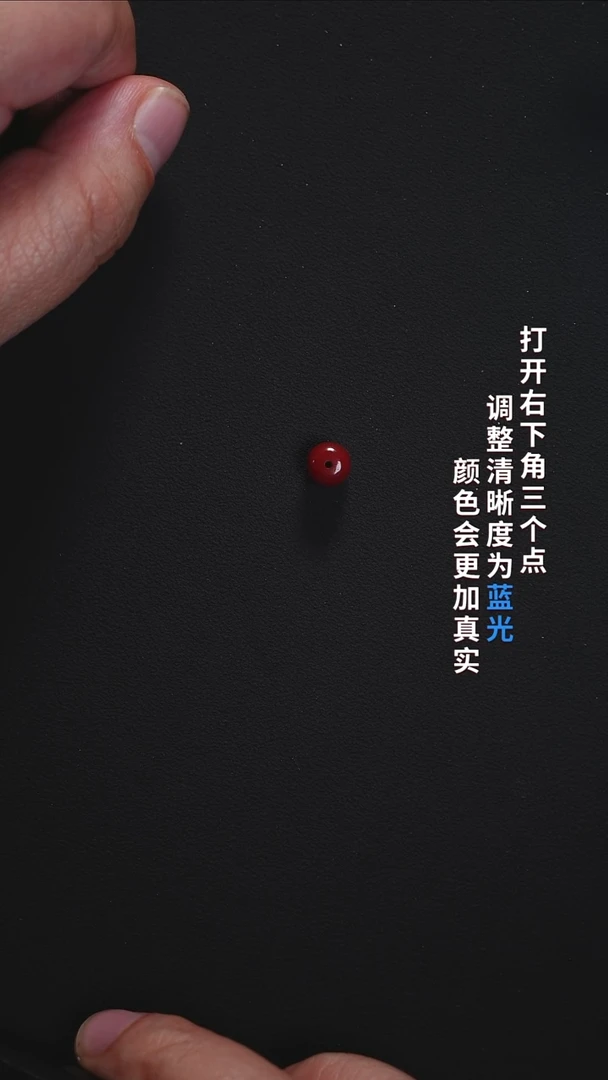 未镶嵌888888888南红玛瑙深**冰888888888