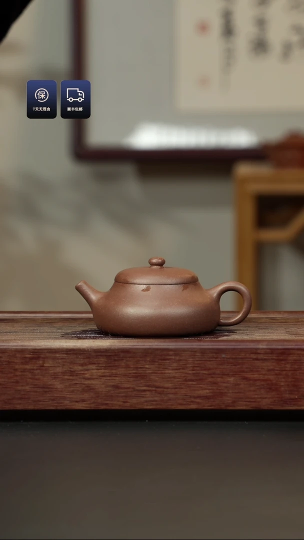 【闪购商品】紫砂茶壶四号井老紫泥 静乐