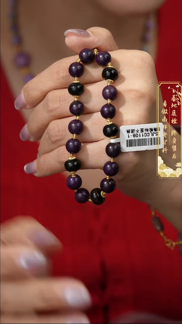 苏纪石（舒俱来）18K金镶嵌单圈M34（多样性发一件）