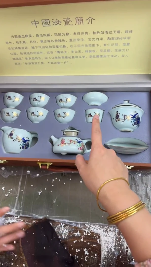 【闪购商品】变色汝瓷@@@@@@@@@@@@@@