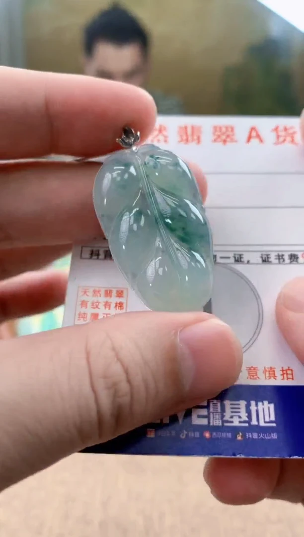 颈饰18K金镶嵌翡翠天然A货翡翠挂件