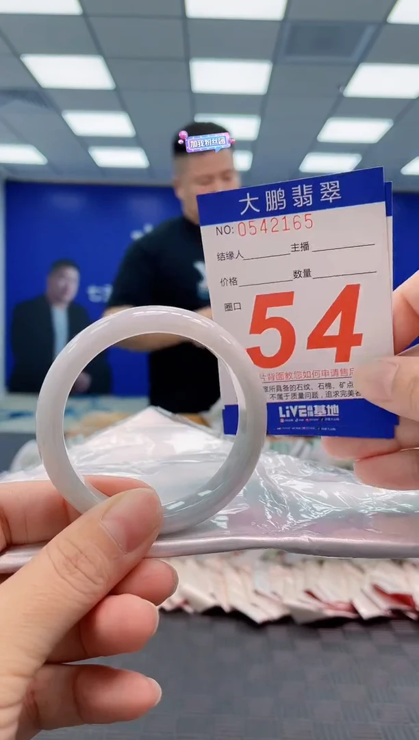 翡翠手镯未镶嵌AAAAAAAA