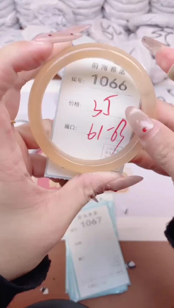 【闪购商品】玛瑙/玉髓手镯未镶嵌1066