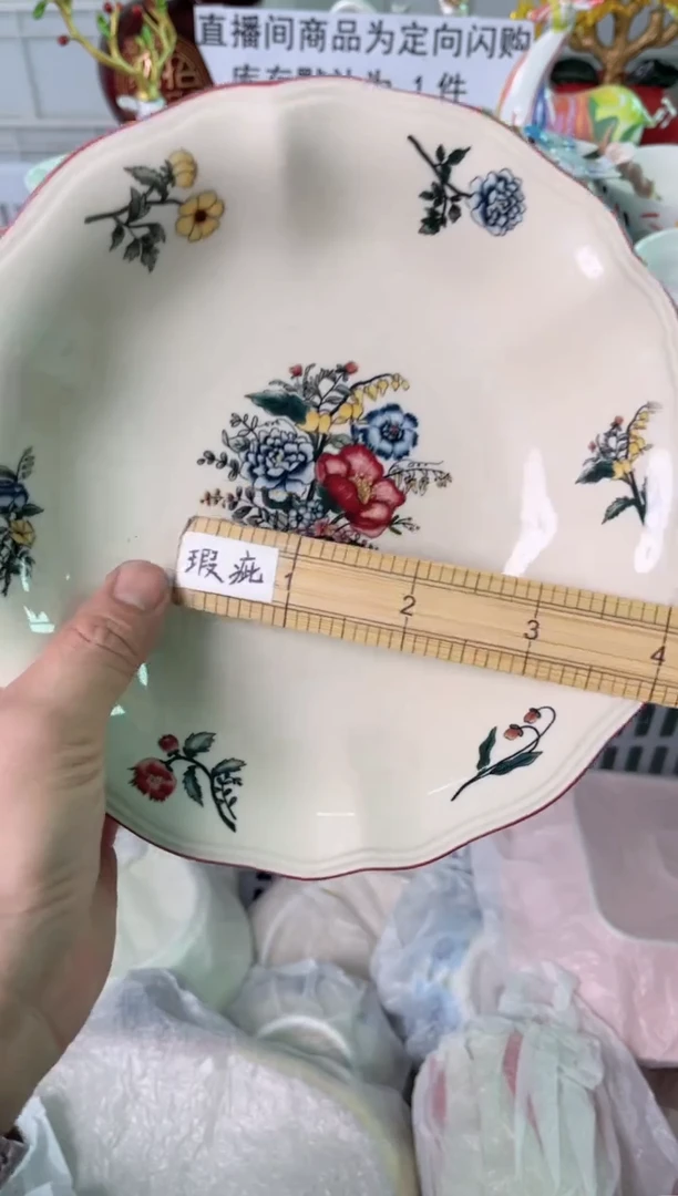 瓷片177默认微瑕谨慎参怕库存1件